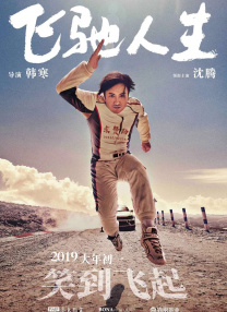 色播av在线